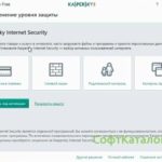 Antivirus Kaspersky Free 1